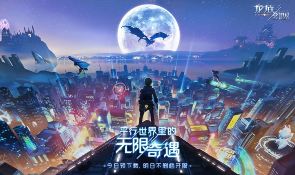 小编教你龙族幻想中垃圾分类的详细讲解。 