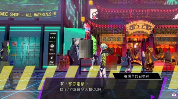 灵魂骇客2BAD NIGHT任务怎么完成?灵魂骇客2BAD NIGHT任务完成攻略