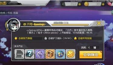 碧蓝航线异色格D3打法介绍