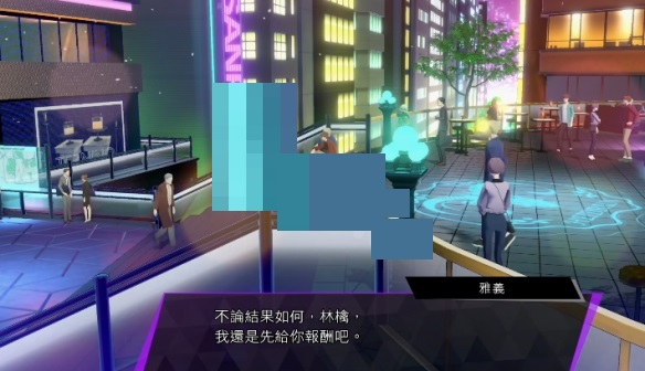 灵魂骇客2BAD NIGHT任务怎么完成?灵魂骇客2BAD NIGHT任务完成攻略