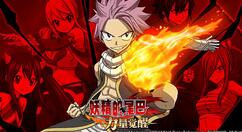 妖精的尾巴力量觉醒阵容怎么搭配？妖精的尾巴力量觉醒最强阵容搭配攻略