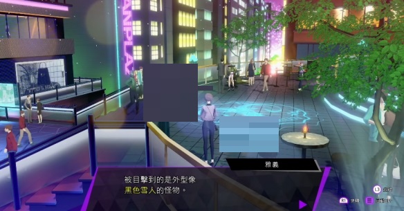 我来分享灵魂骇客2BAD。 