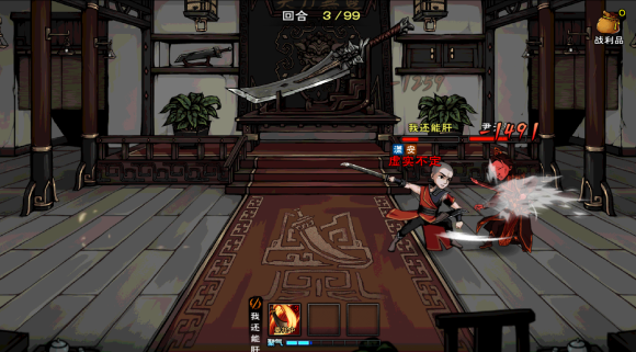 烟雨江湖老王太乙打法分享