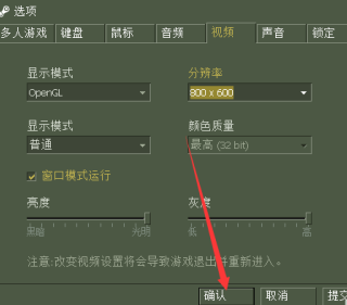 cs1.6怎样切换分辨率？cs1.6切换分辨率的详细攻略