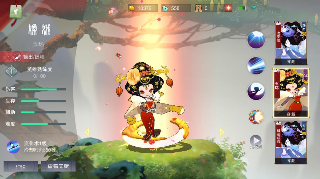 说说闹闹天宫天赋法宝与进阶打法分享。 