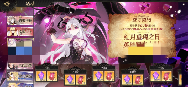 造物法则2新手氪金技巧与性价比解析