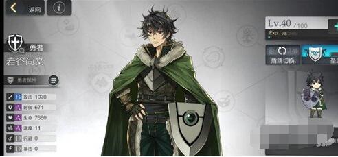 盾之勇者成名录手游攻略 新手玩法一览