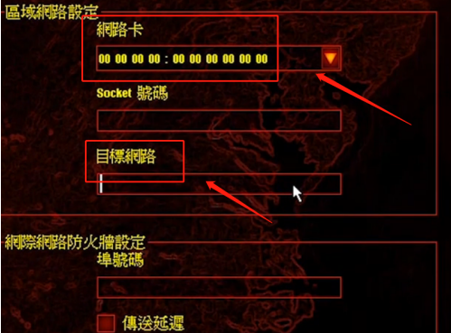 红色警戒2如何局域网联机-红色警戒2局域网联机的方法