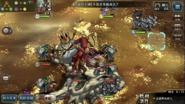 梦幻模拟战圣诞活动消失的礼物讲解