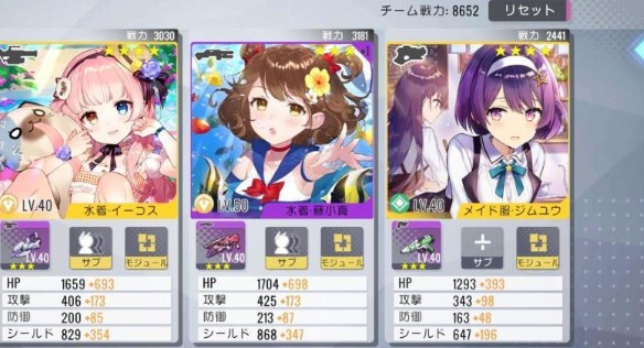 双生视界掀裙子的操作方法