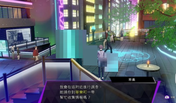 灵魂骇客2BAD NIGHT任务怎么完成?灵魂骇客2BAD NIGHT任务完成攻略