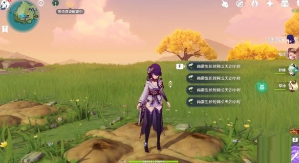 原神2.2清心在哪采集？原神2.2清心采集点介绍