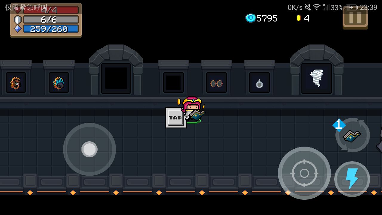 小编分享元气骑士机甲卡到世界外面bug分享。 