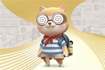 一起来捉妖加班汪进化觉醒详情分享