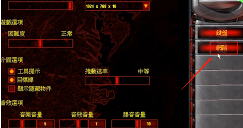 红色警戒2如何局域网联机-红色警戒2局域网联机的方法