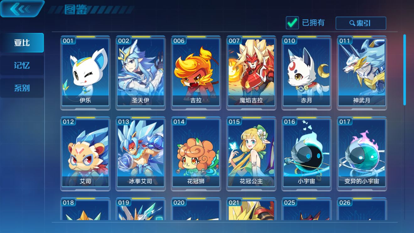 分享奥拉星百川闪避克制与打法分享。 