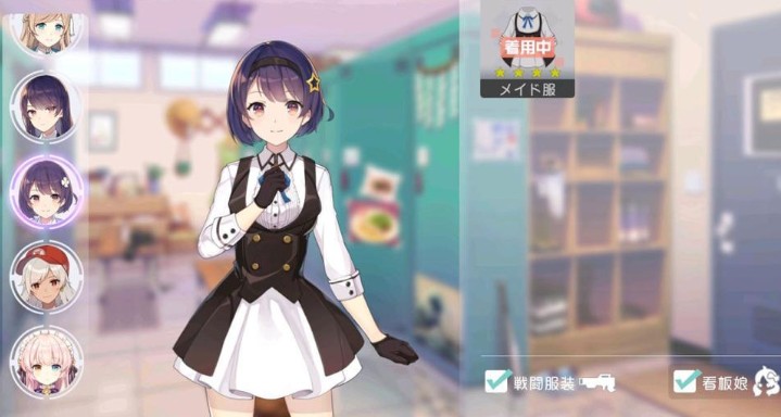 双生视界掀裙子的操作方法