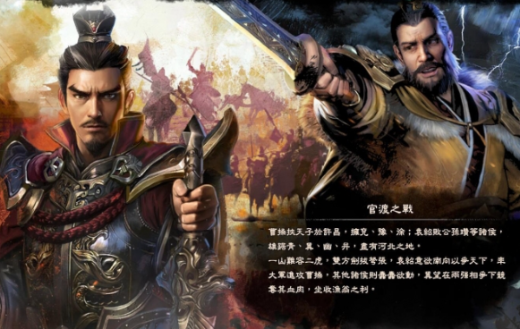 三国群英传8周季报告怎么取消？三国群英传8周季报告取消方法介绍