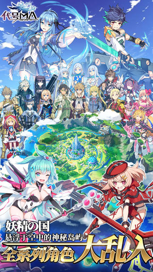 代号MA卡牌属性与英雄克制详解