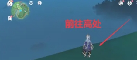 原神怎么飞起来-原神飞起来的方法