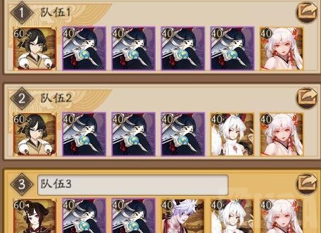 阴阳师道馆阵容应对与加入打法攻略