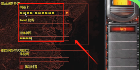 红色警戒2如何局域网联机-红色警戒2局域网联机的方法
