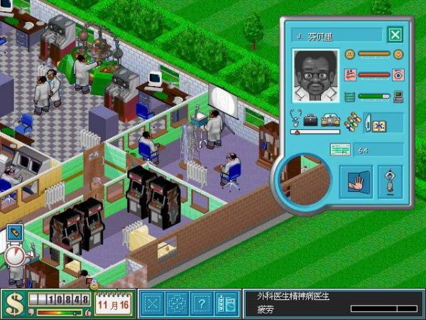 主题医院第一关怎么过?主题医院第一关通关攻略