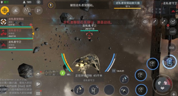 第二银河缉私作战摧毁贸易战任务攻略