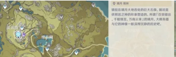 原神怎么登上云顶-原神登上云顶的方法