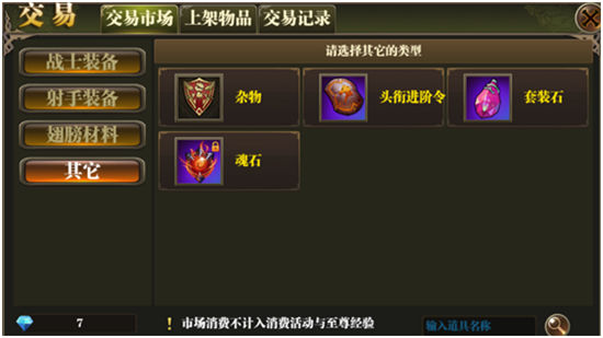 今天分享合金幻想角色讲解。 