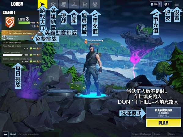 堡垒之夜60fps支持机型与设置详解