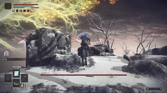 艾尔登法环火焰巨人怎么打？艾尔登法环火焰巨人打法详解