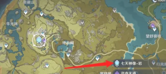 原神怎么登上云顶-原神登上云顶的方法