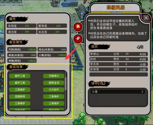 天神镇延年益寿怎么获得？天神镇延年益寿获得方法