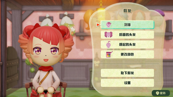 迷托邦捏脸数据分享可爱女孩 迷托邦可爱女孩捏脸数据是什么