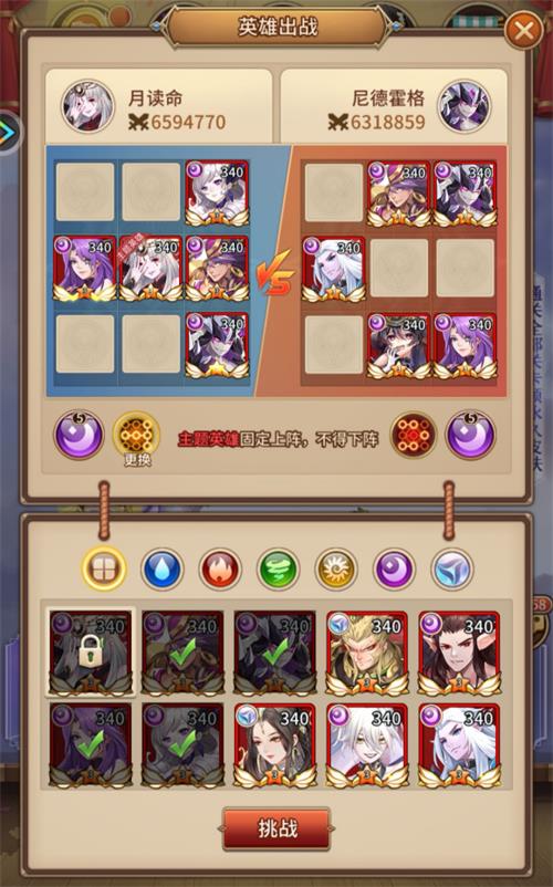 闪烁之光皮肤副本第十一关怎么过？闪烁之光皮肤副本第十一关通关方法