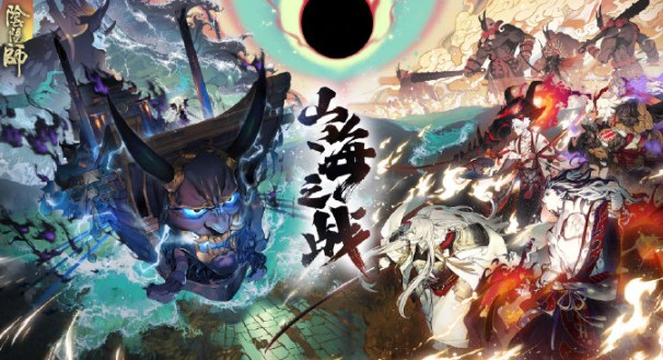 阴阳师军团血战与海国哨兵击杀详解