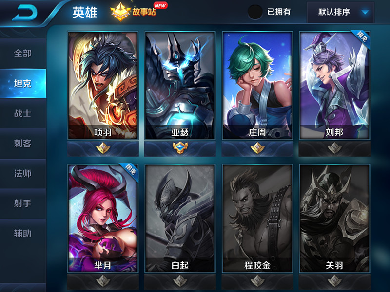 王者荣耀五杀技巧了解一下