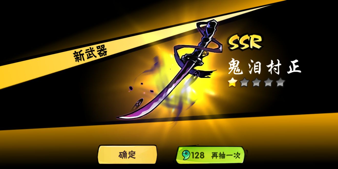 忍者必须死3玉兔赐福性价比与补充详解