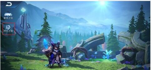 王者荣耀时空能量怎么获得 时空之境系统入口位置及玩法攻略