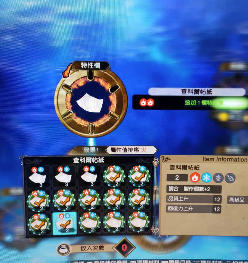 莱莎的炼金工房2怎么快速刷宝石 莱莎的炼金工房2速刷宝石技巧