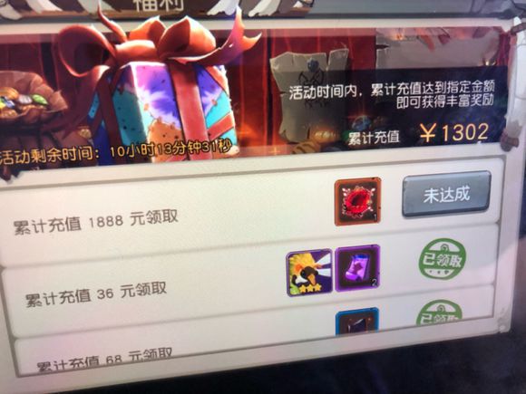 疯狂原始人圣兽果获取分享