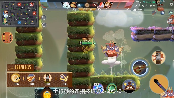 闹闹天宫土行孙获取与使用技巧分享