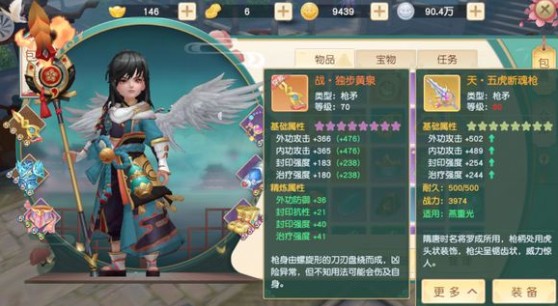 神雕侠侣2中70精英本通关攻略