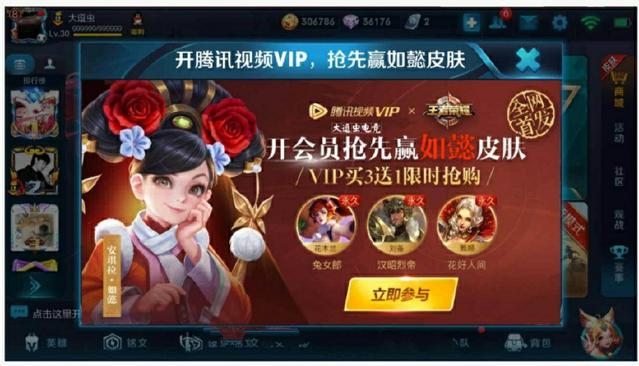 王者荣耀如懿抽取与妃牌集卡分享