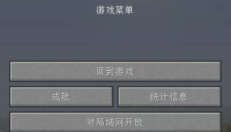 我的世界光影怎么开？我的世界开光影的攻略