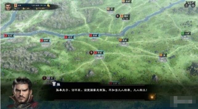 三国群英传8新手入门规则详解 三国群英传8怎么玩基础操作