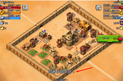 帝国时代2怎样开启战斗？帝国时代2开启战斗的方法