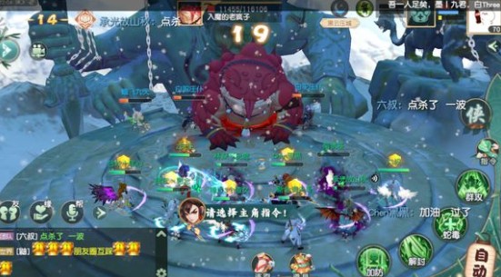 神雕侠侣2中70精英本通关攻略