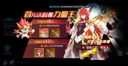 奥拉星手游黄金月卡与星币月卡对比详解